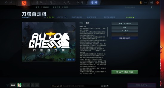《刀塔自走棋》神法阵容棋子选择思路