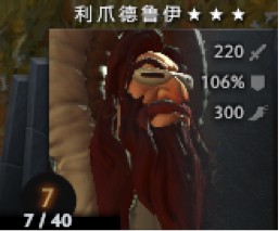 《刀塔自走棋》神法阵容棋子选择思路