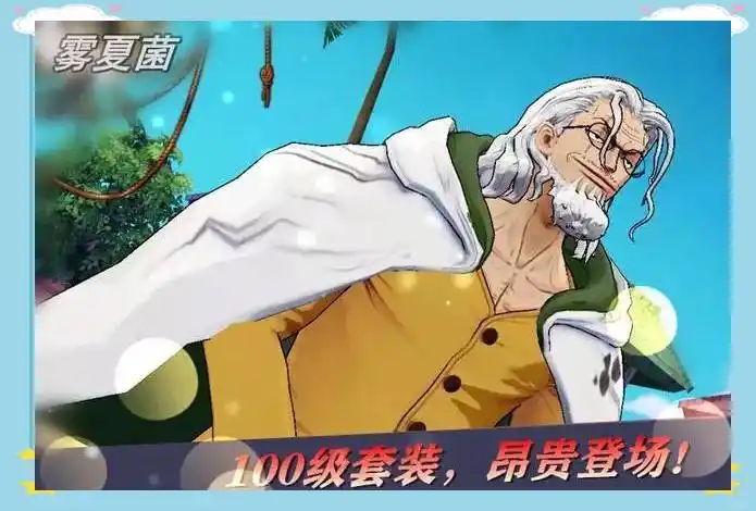探秘100级套装：属性提升与分类详解