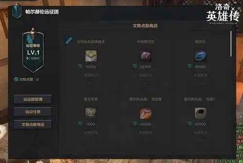 探秘100级套装：属性提升与分类详解