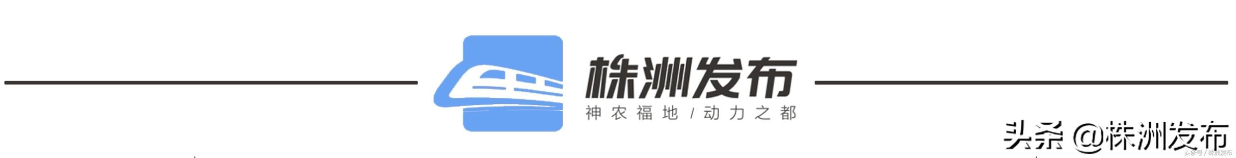株洲高新区：从抢占先机到抢占风口 应急安全产业链因“疫”而强