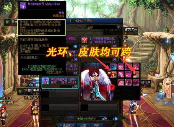 DNF2022年小号完美打造攻略