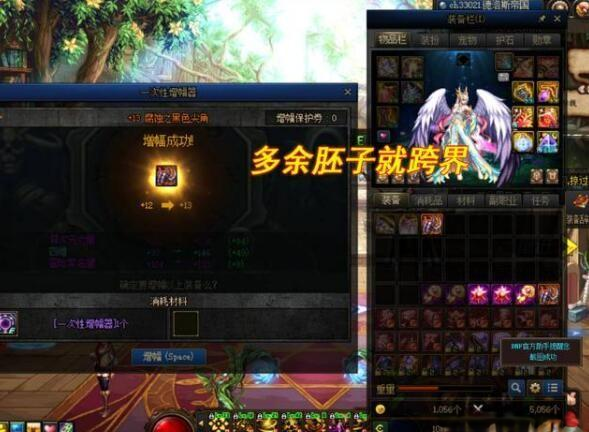 DNF2022年小号完美打造攻略