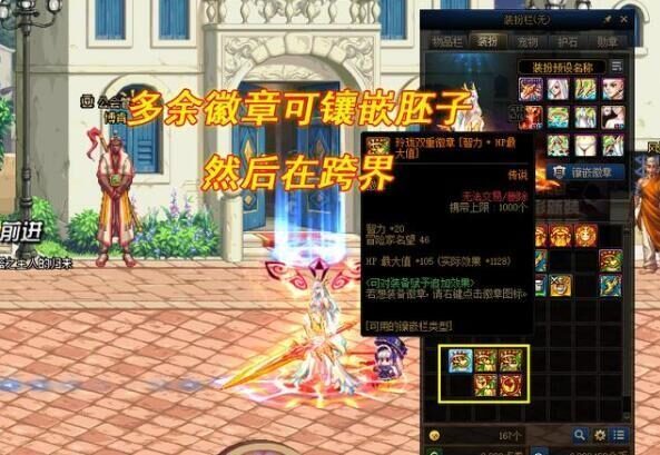 DNF2022年小号完美打造攻略
