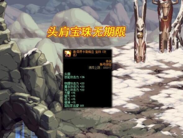 DNF2022年小号完美打造攻略