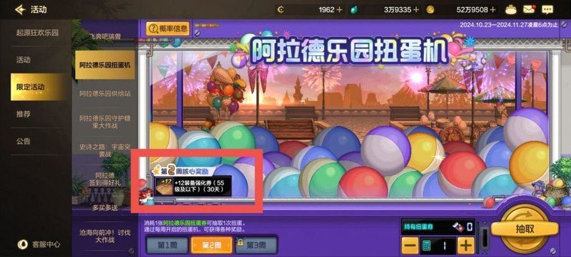 地下城与勇士：起源回归玩家快速升级攻略