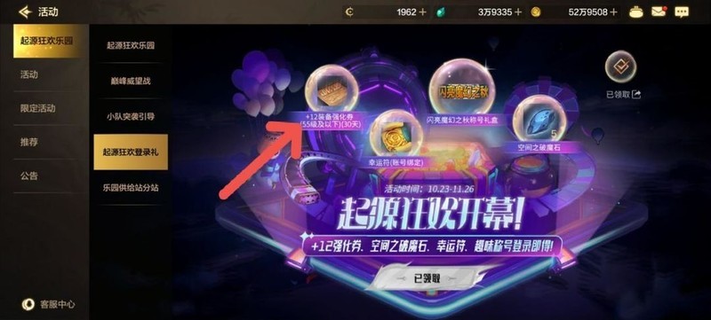 地下城与勇士：起源回归玩家快速升级攻略