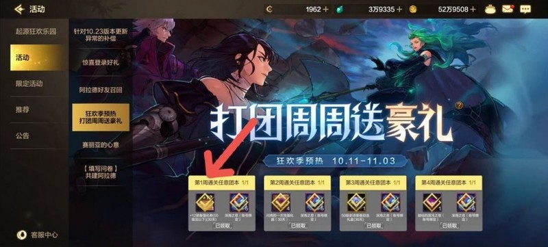 地下城与勇士：起源回归玩家快速升级攻略