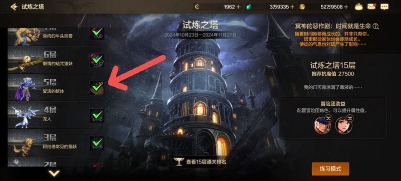 地下城与勇士：起源回归玩家快速升级攻略