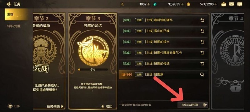 地下城与勇士：起源回归玩家快速升级攻略