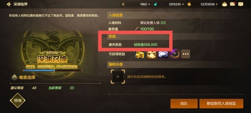 地下城与勇士：起源回归玩家快速升级攻略