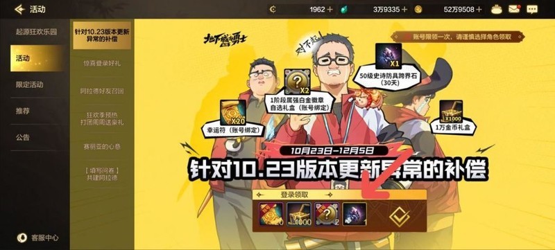 地下城与勇士：起源回归玩家快速升级攻略