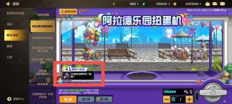 地下城与勇士：起源回归玩家快速升级攻略