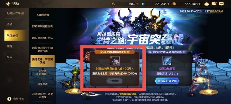 地下城与勇士：起源回归玩家快速升级攻略