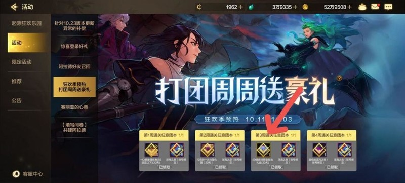 地下城与勇士：起源回归玩家快速升级攻略
