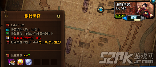 DNF100级神器、传说装备制作周期一览