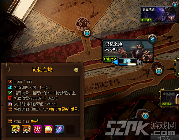 DNF100级神器、传说装备制作周期一览