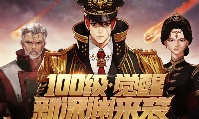 DNF100级神器、传说装备制作周期一览