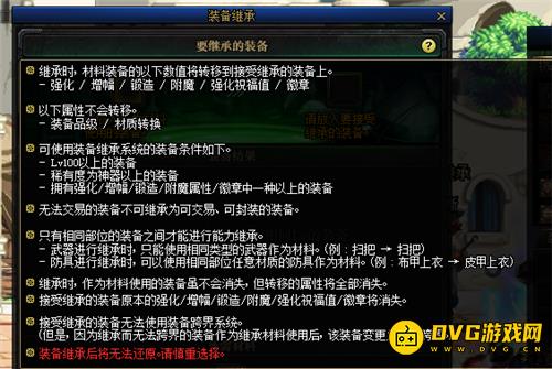 《DNF》预约角色没有称手武器_简单梳理轻松获取高强武器