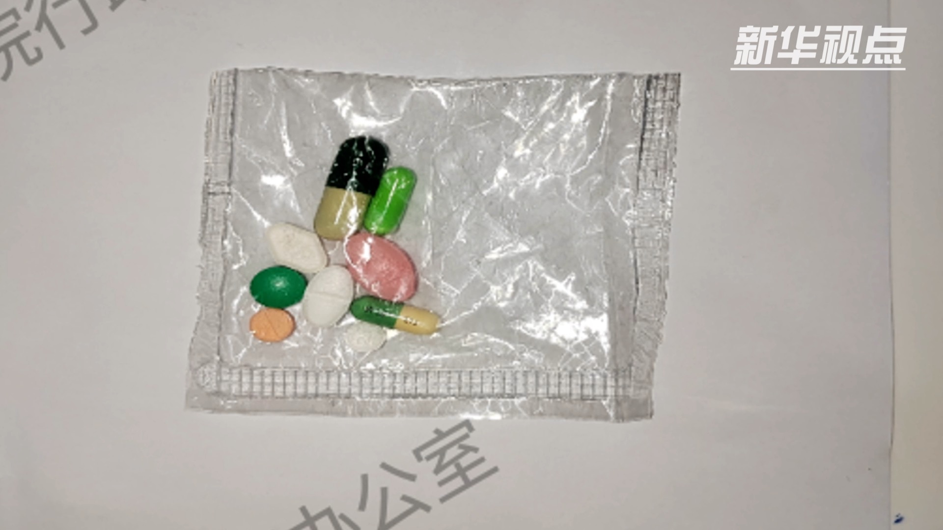 新华视点｜“瘦身经济”暗藏隐患 减肥市场乱象调查