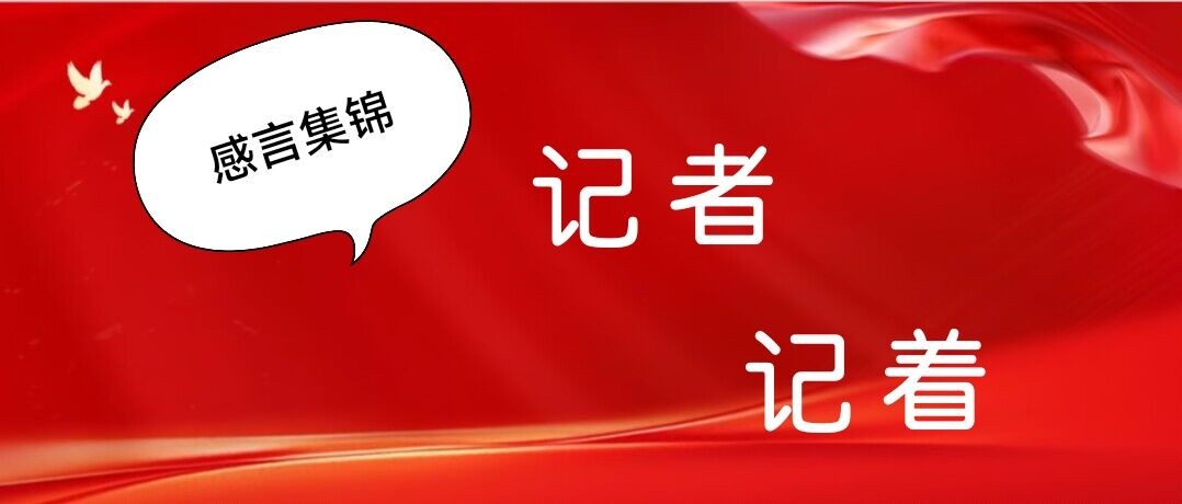 兖矿能源集团股份有限公司