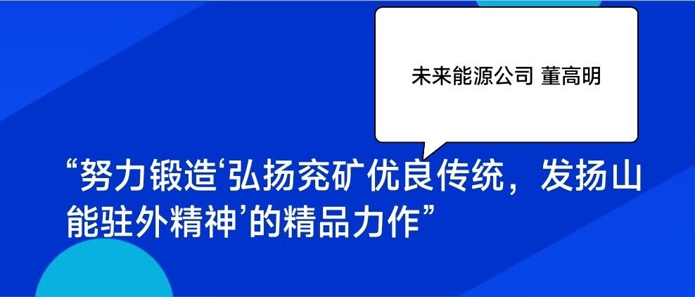 兖矿能源集团股份有限公司