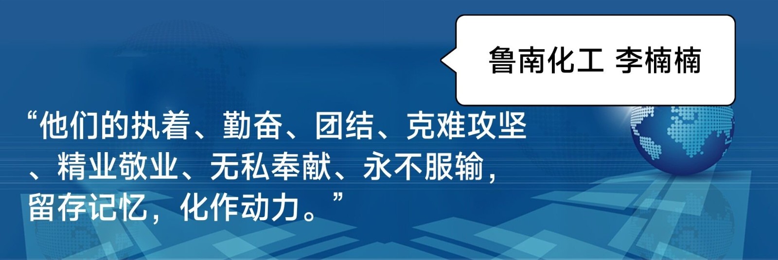 兖矿能源集团股份有限公司