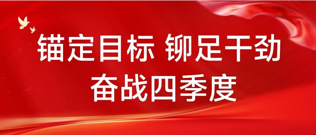 兖矿能源集团股份有限公司