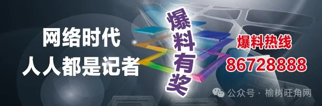 笃行实干创佳绩，凝心聚力赴新程---榆树市司法局召开2025年司法行政工作会议和党风廉政工作会议