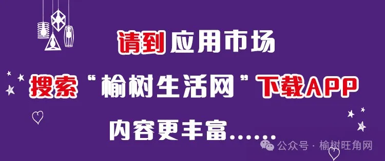 笃行实干创佳绩，凝心聚力赴新程---榆树市司法局召开2025年司法行政工作会议和党风廉政工作会议