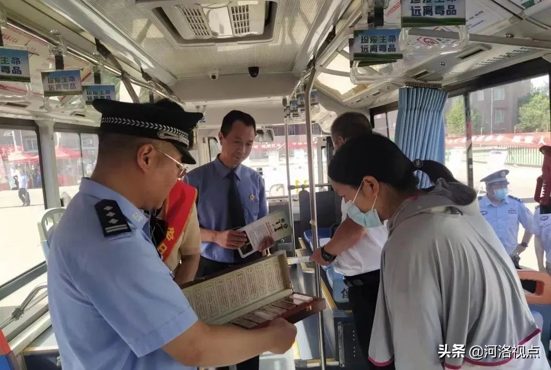 国际禁毒日 | 有“毒”？洛阳检察官：禁！禁！禁