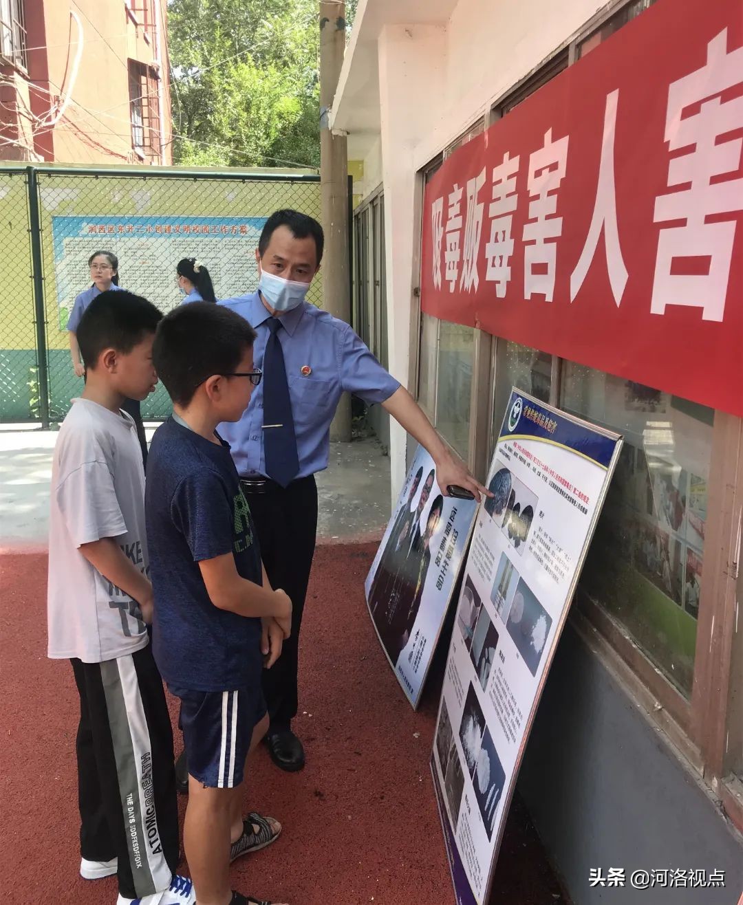 国际禁毒日 | 有“毒”？洛阳检察官：禁！禁！禁
