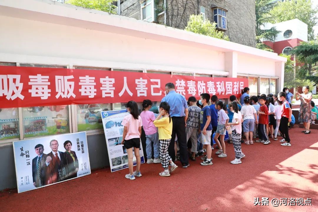 国际禁毒日 | 有“毒”？洛阳检察官：禁！禁！禁