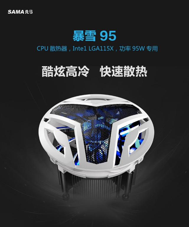 3000元流畅运行《守望先锋》！你需要这样的配置