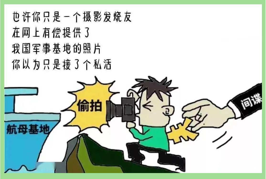 揭秘境外反华势力如何利用“科普”宣扬反华思想