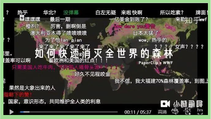 揭秘境外反华势力如何利用“科普”宣扬反华思想