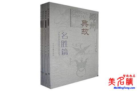 吴姓男宝宝周易起名步骤及名字大全