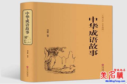 吴姓男宝宝周易起名步骤及名字大全