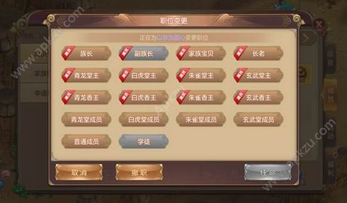 QQ自由幻想手游家族怎么建设 QQ自由幻想手游家族建设攻略