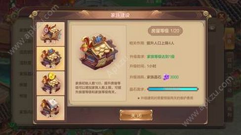 QQ自由幻想手游家族怎么建设 QQ自由幻想手游家族建设攻略