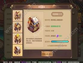QQ自由幻想手游家族怎么建设 QQ自由幻想手游家族建设攻略