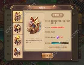 QQ自由幻想手游家族怎么建设 QQ自由幻想手游家族建设攻略