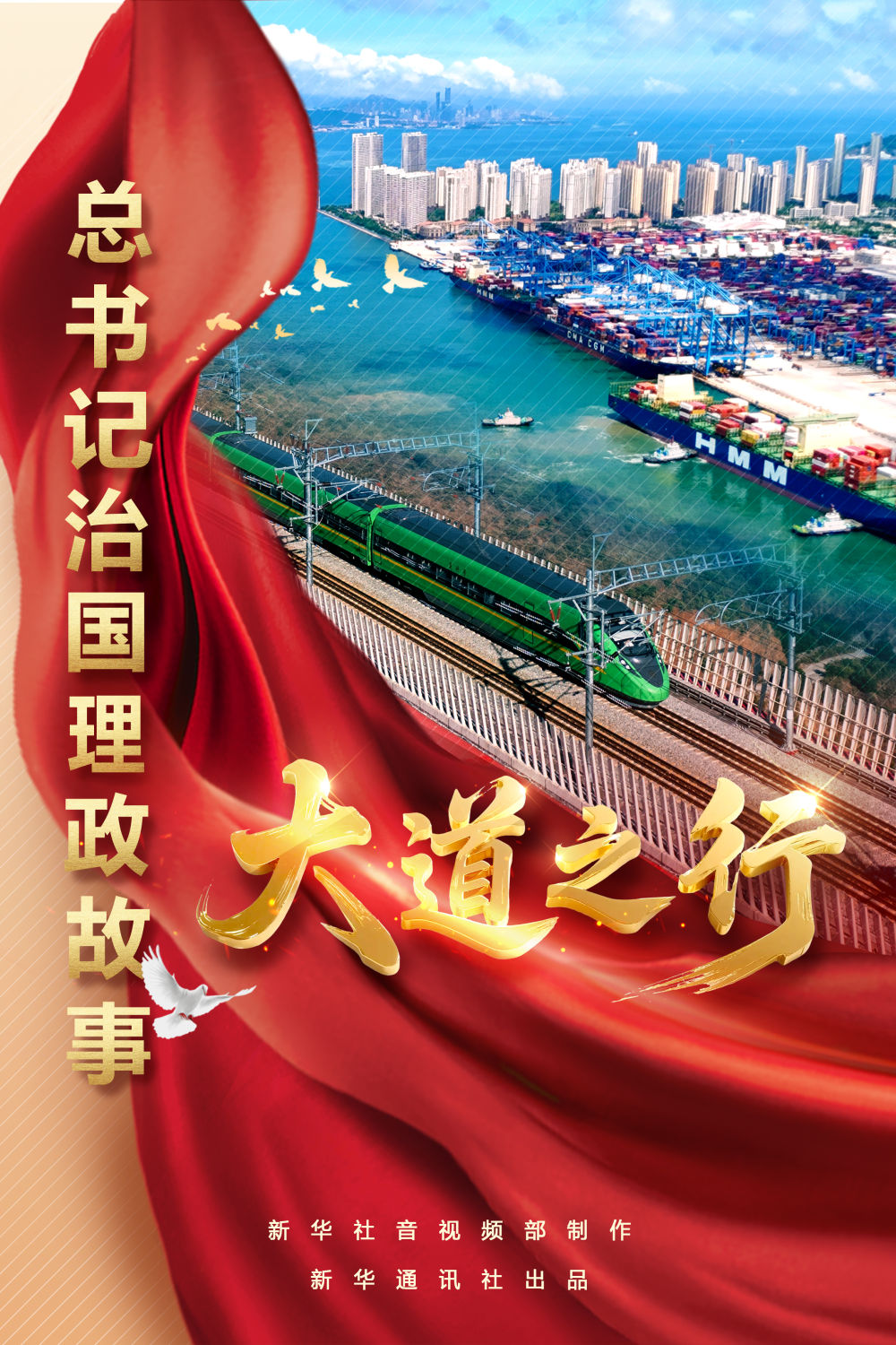 中国藏学研究中心