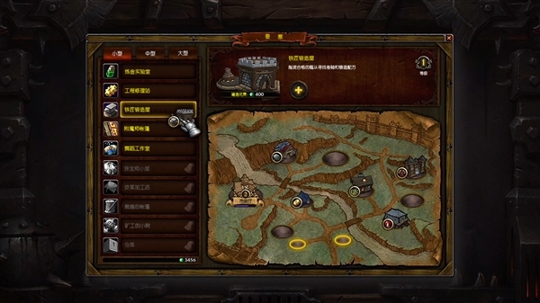 《魔兽世界》6.0爆料汇总 到底有没有新的职业？