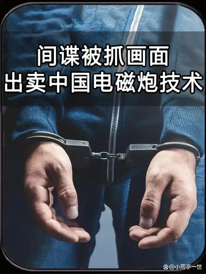 境外敌对势力策反哪些人？有什么特点？