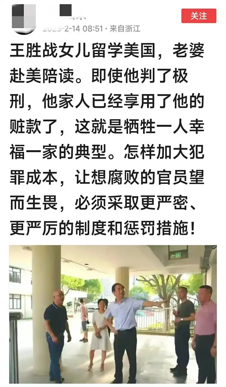 境外敌对势力策反哪些人？有什么特点？