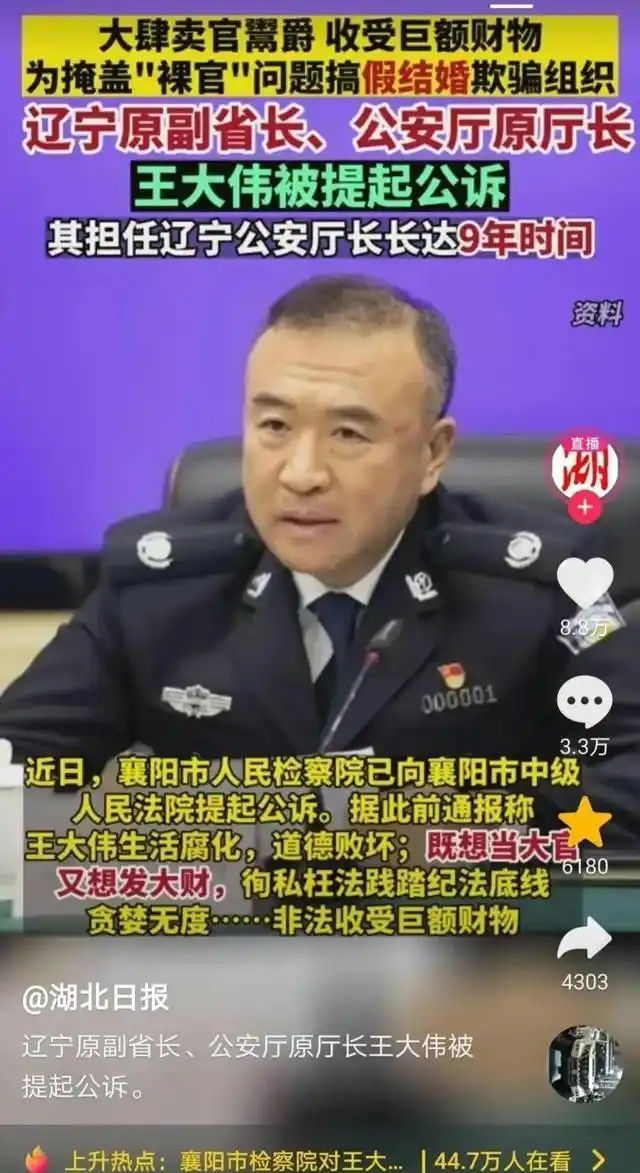 境外敌对势力策反哪些人？有什么特点？