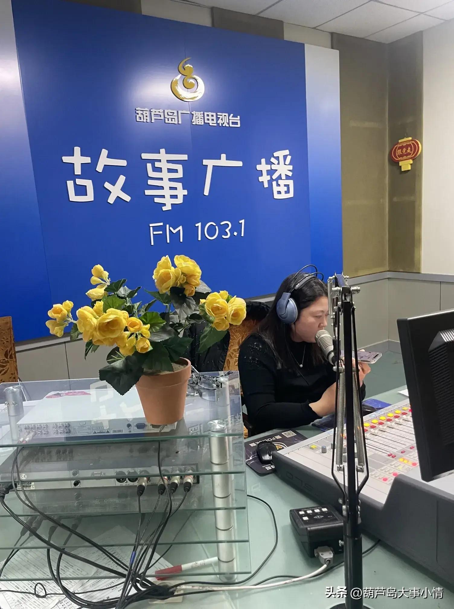 葫芦岛大事小情+广电直播助农卖苹果 一天卖掉万斤 果农致谢好心人