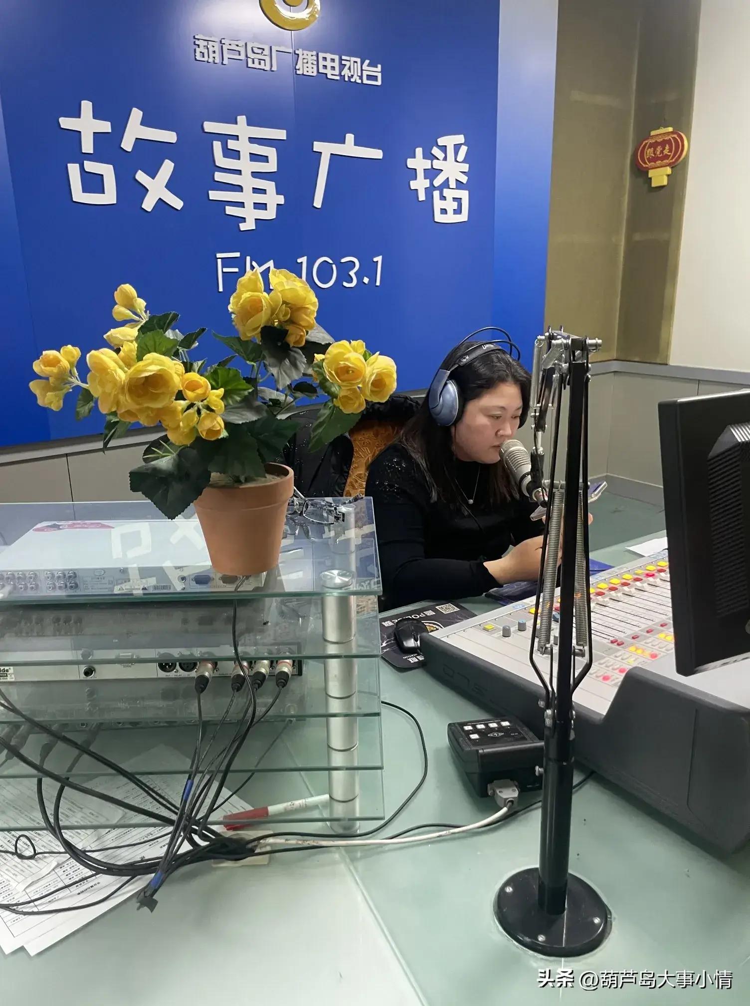 葫芦岛大事小情+广电直播助农卖苹果 一天卖掉万斤 果农致谢好心人