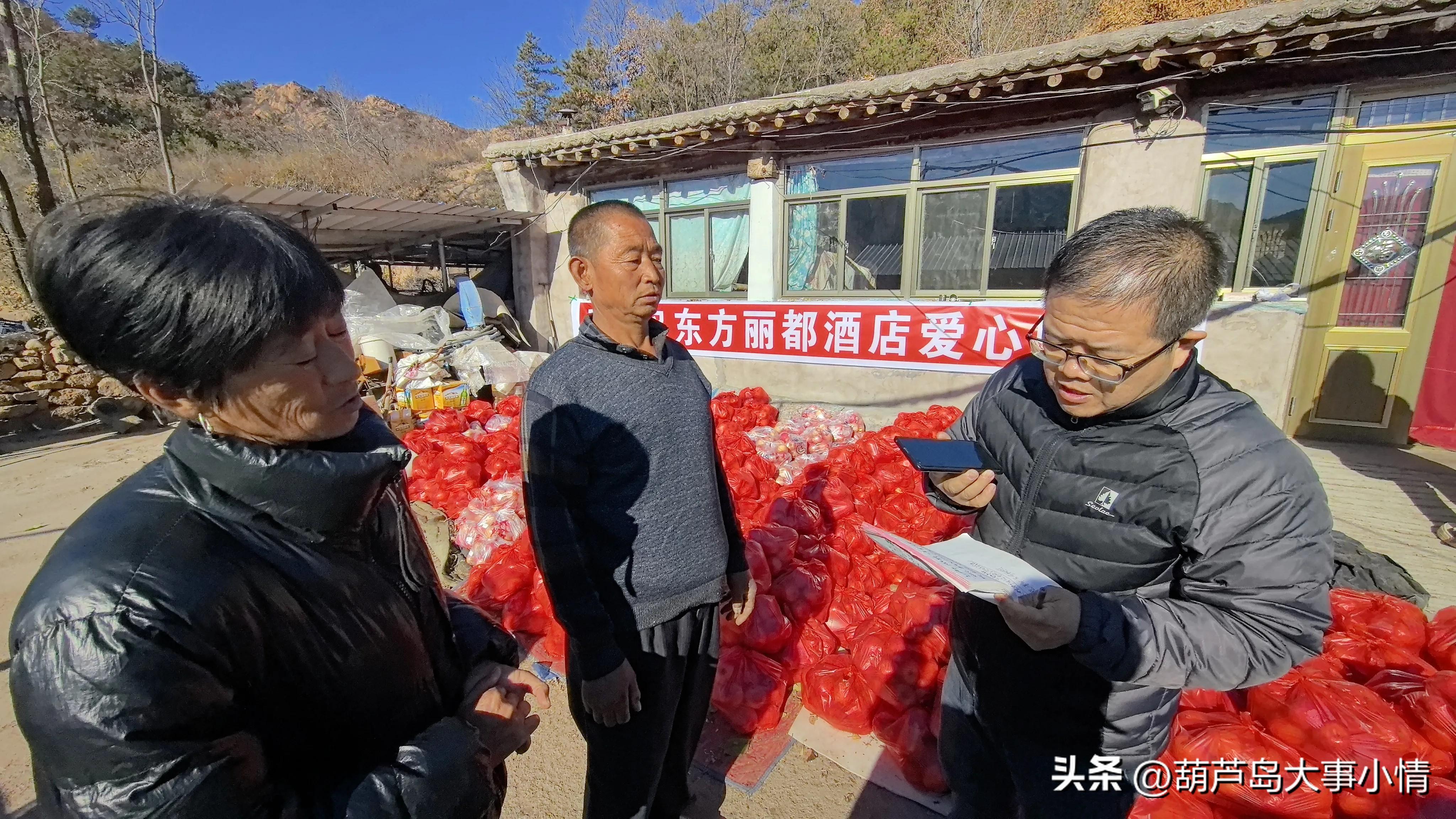 葫芦岛大事小情+广电直播助农卖苹果 一天卖掉万斤 果农致谢好心人